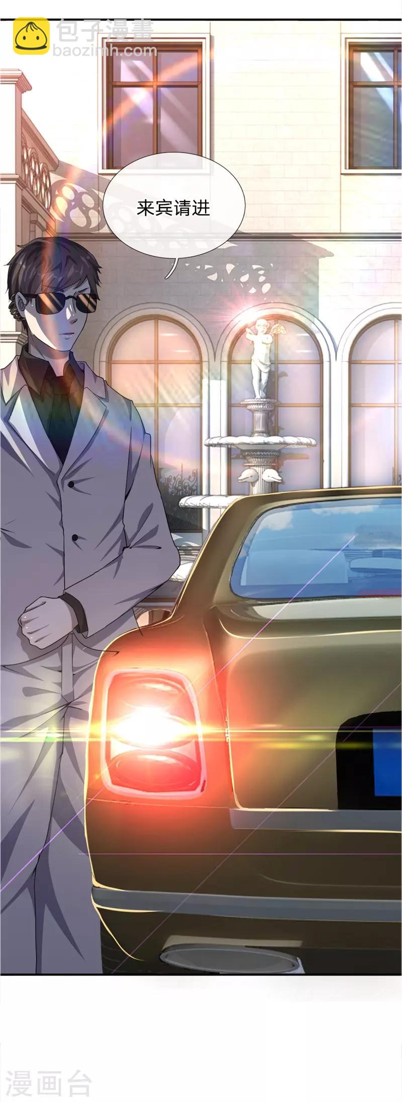 第24话-第24话