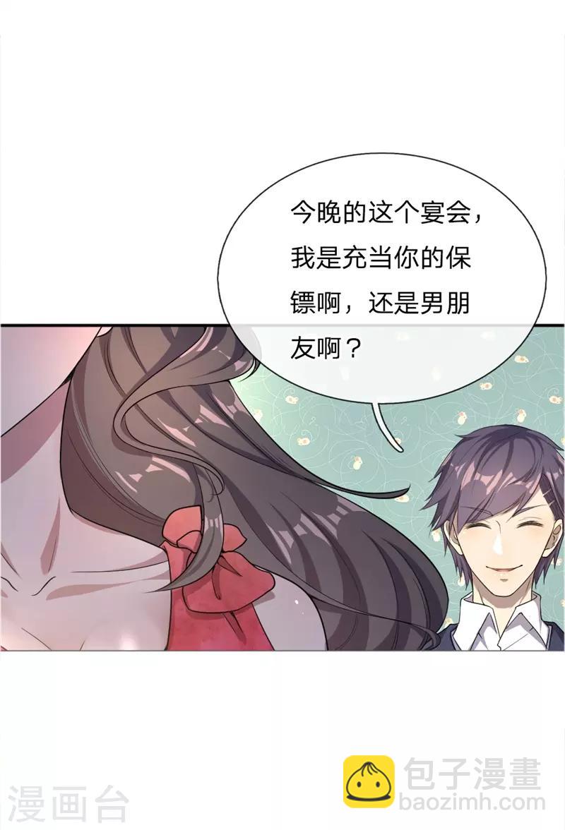第24话-第24话