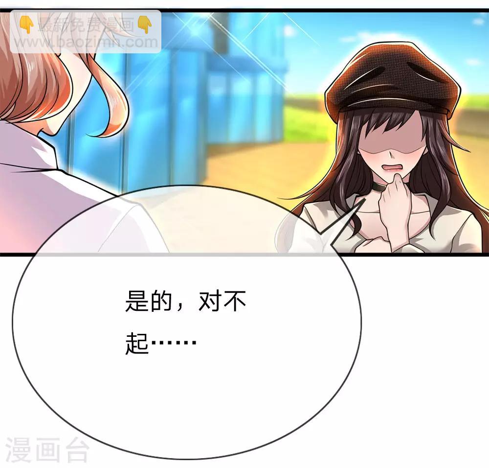 第227话 公平竞争-第232话