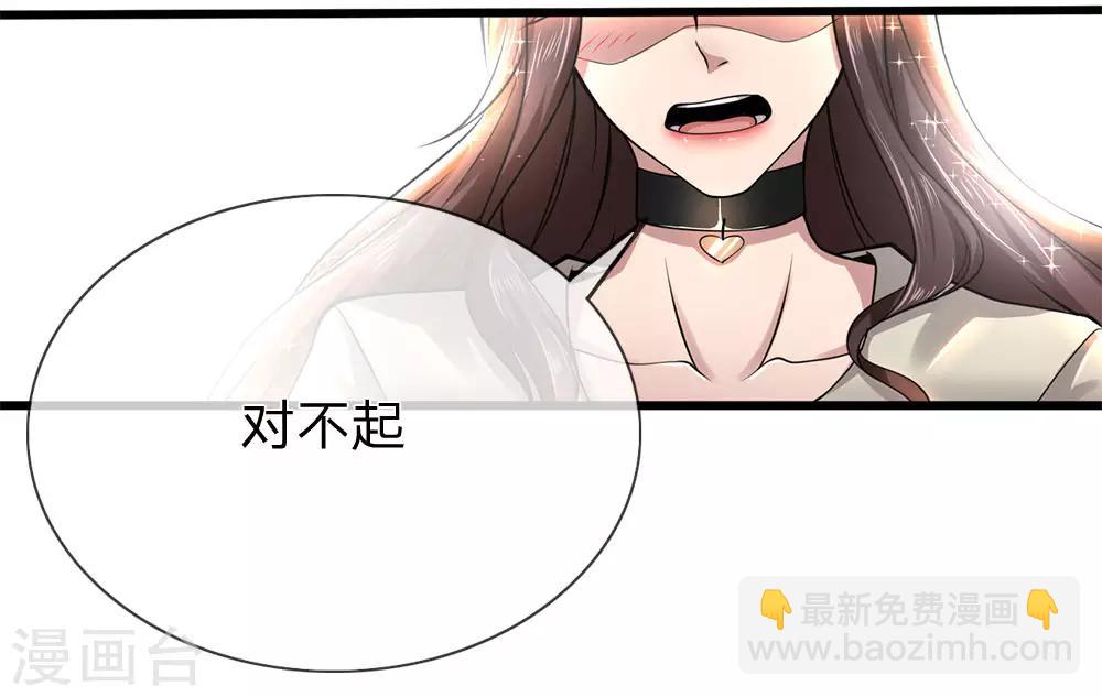 第227话 公平竞争-第232话