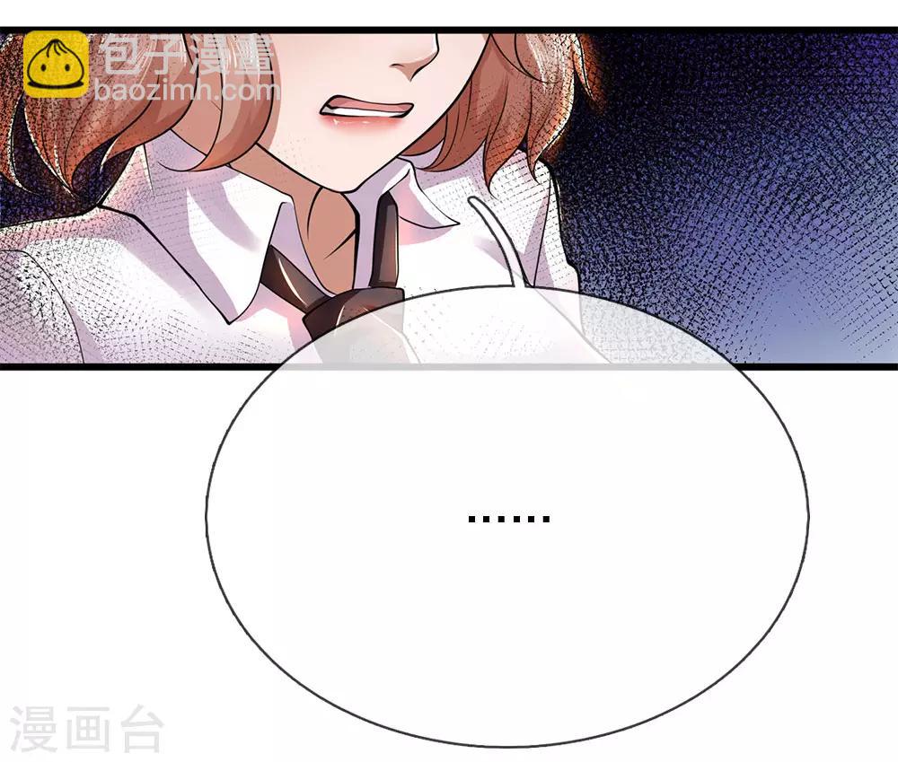 第227话 公平竞争-第232话