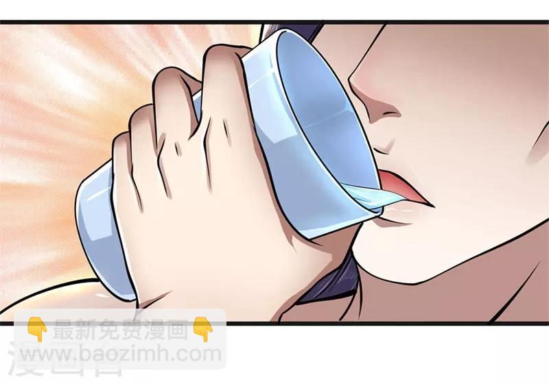 第229话 西蜀九华门-第234话