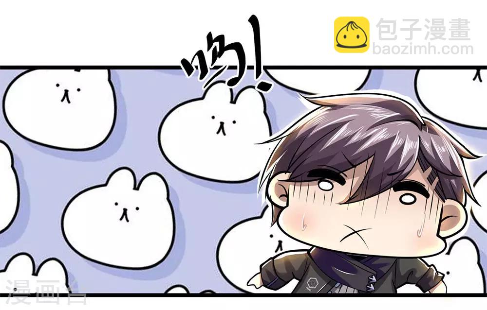 第231话 岔开话题-第236话