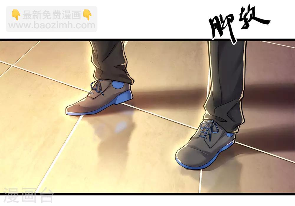 第231话 岔开话题-第236话
