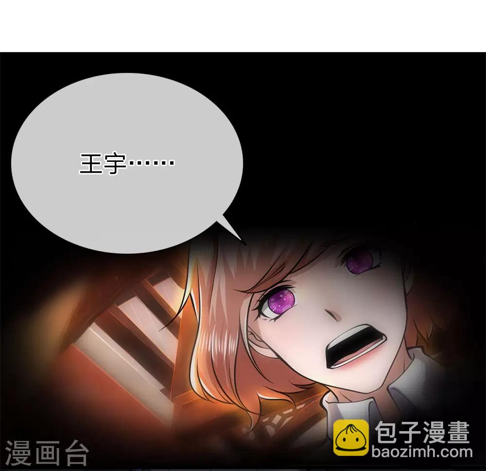 第231话 岔开话题-第236话