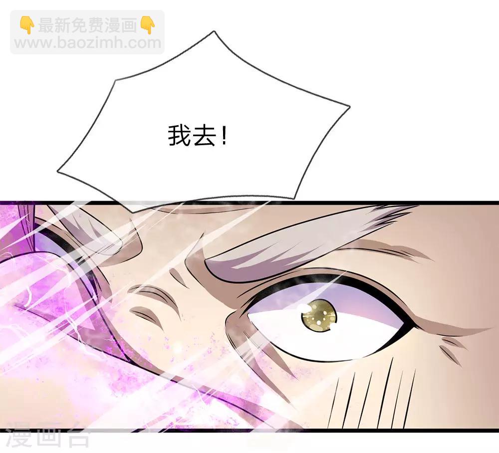 第235话 居安思危-第240话