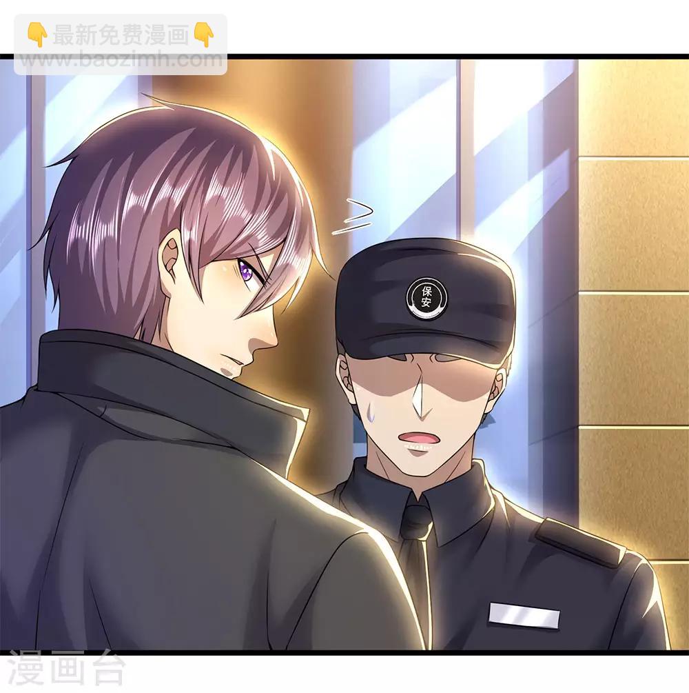 第239话 被小看了-第244话