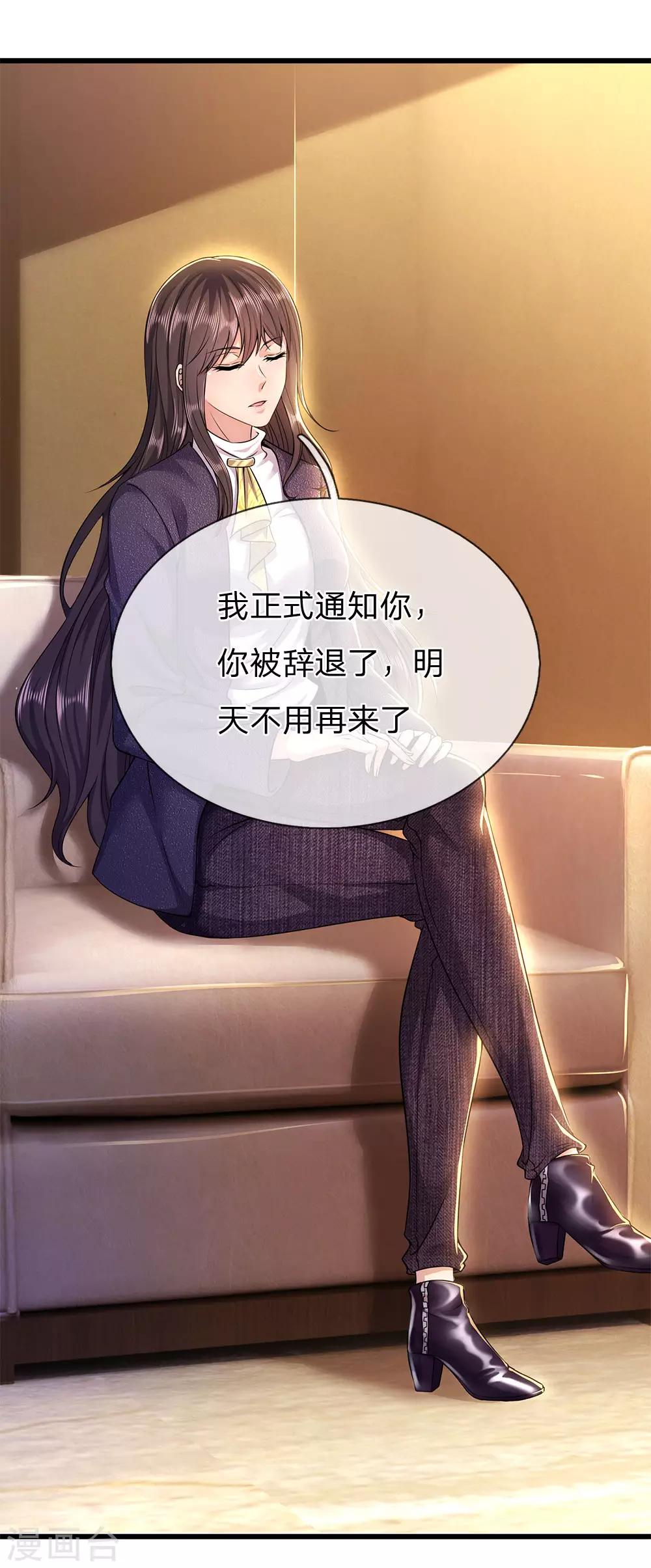 第241话 处理-第246话