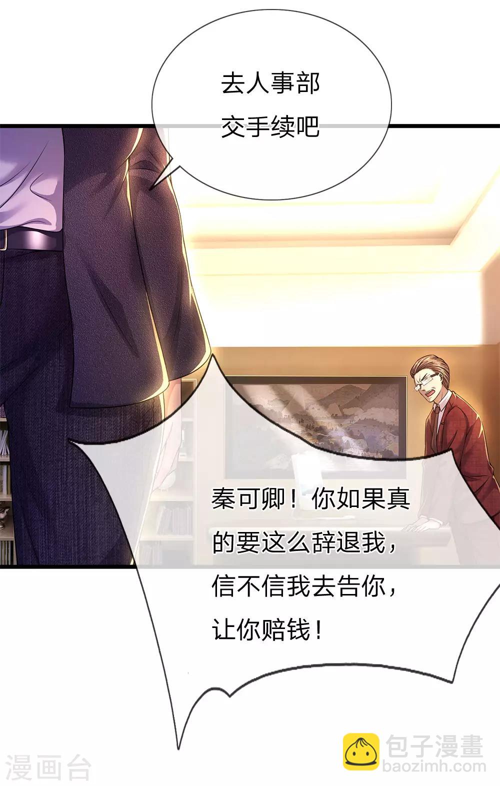 第241话 处理-第246话
