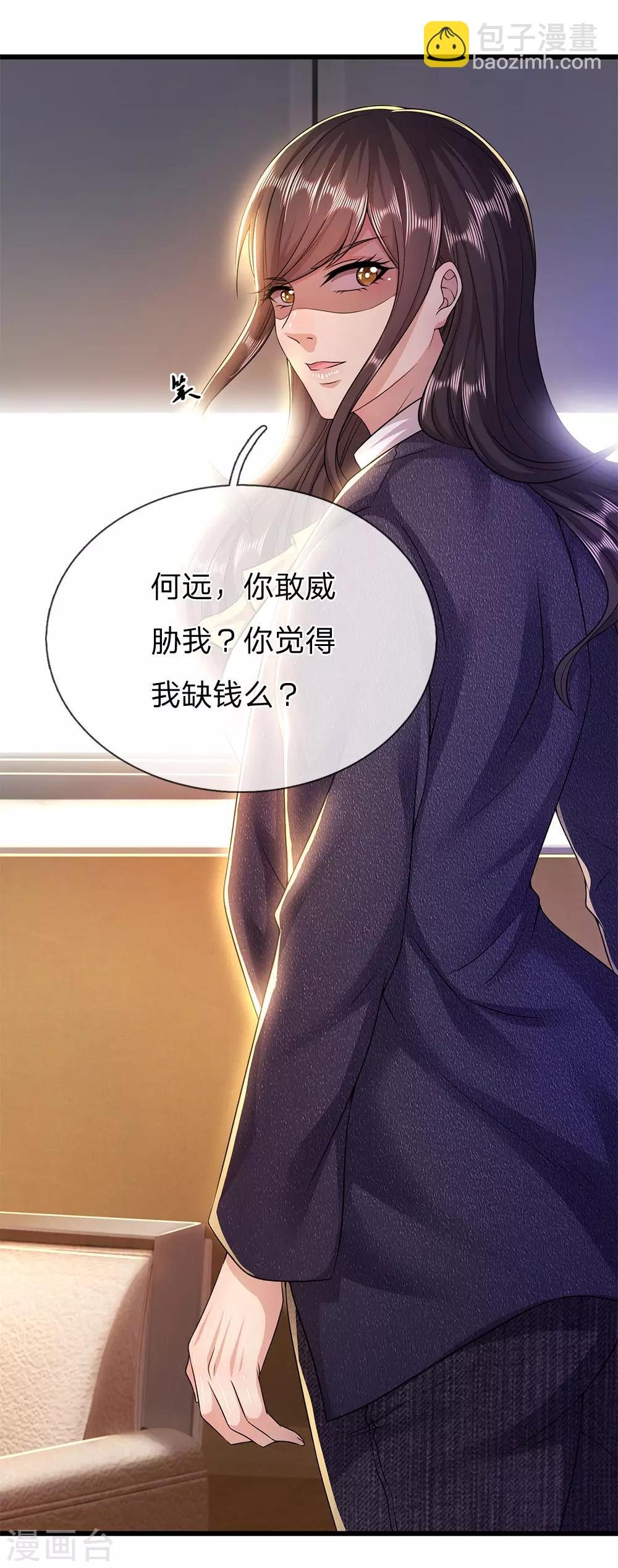 第241话 处理-第246话