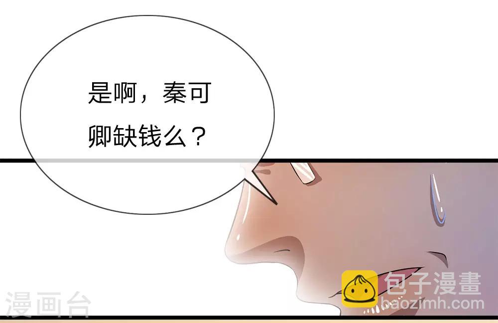 第241话 处理-第246话