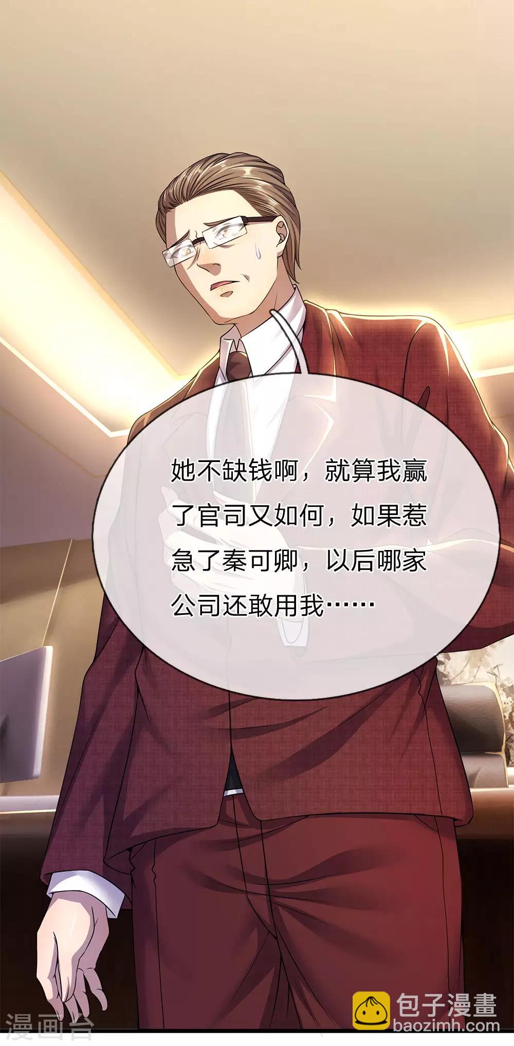 第241话 处理-第246话