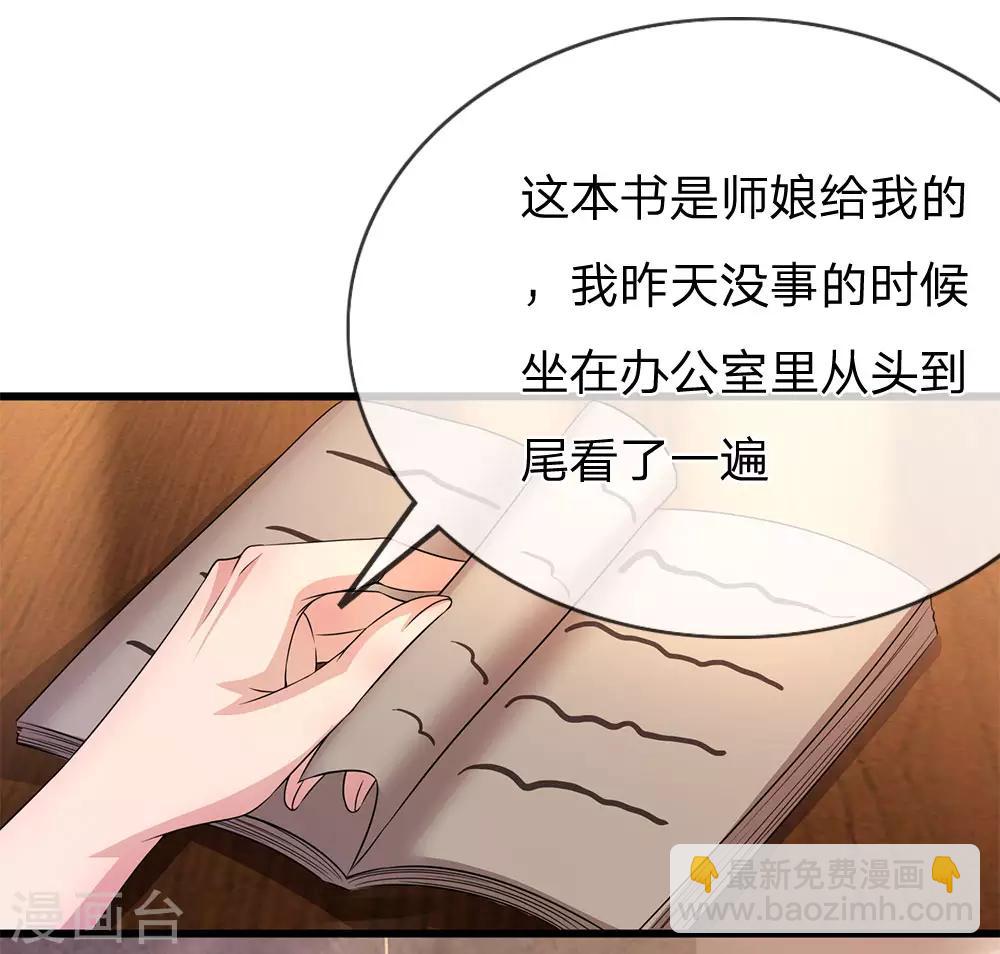 第241话 处理-第246话