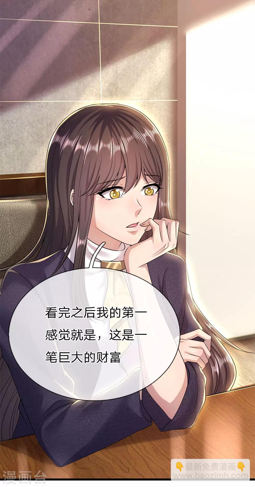 第241话 处理-第246话