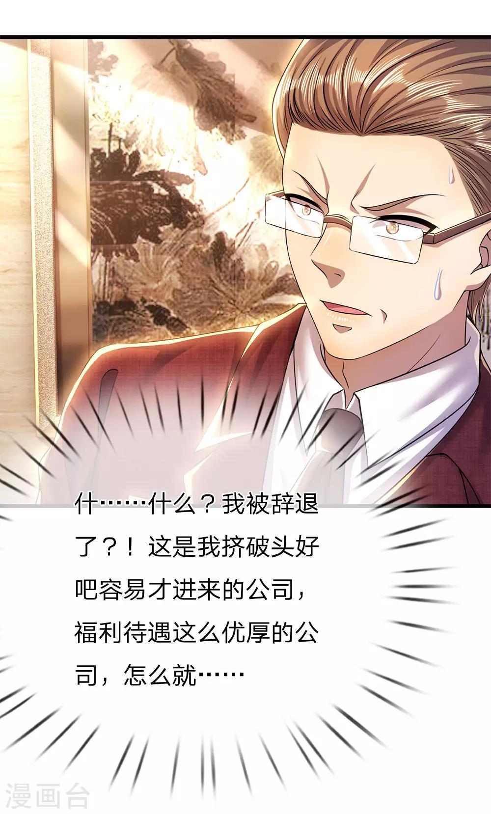 第241话 处理-第246话