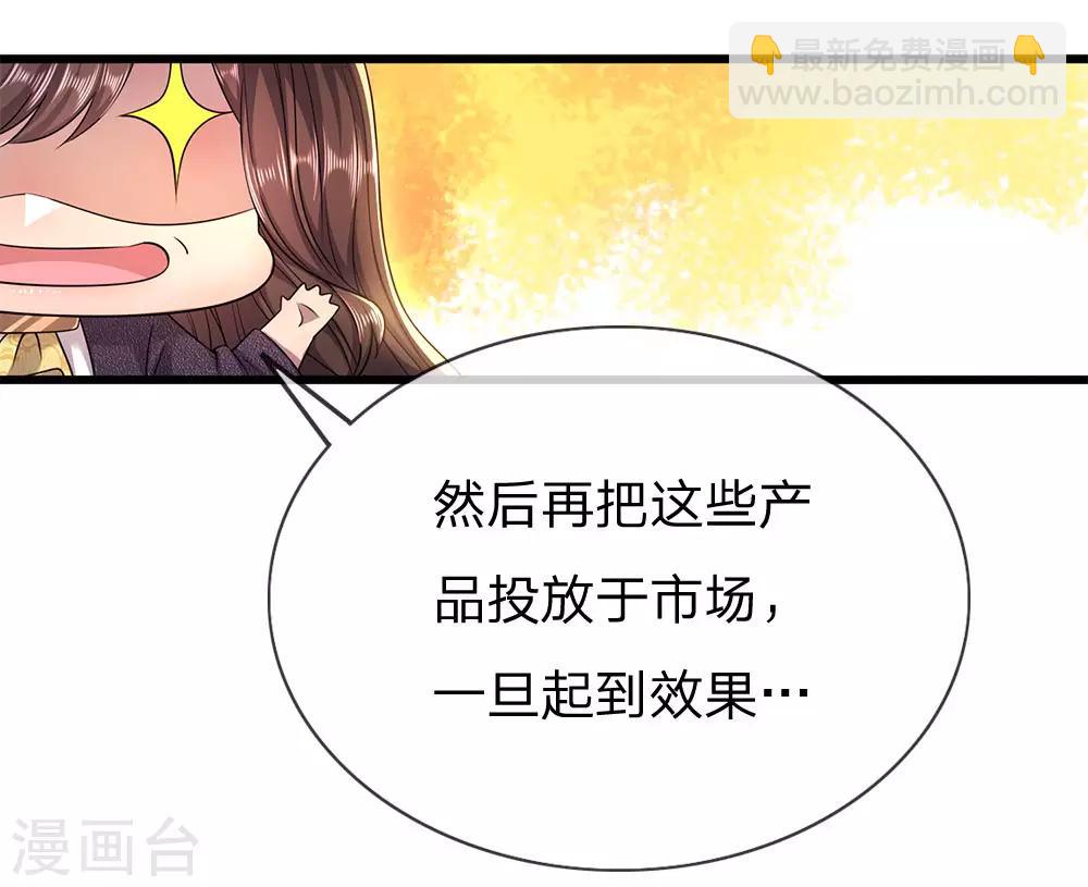 第241话 处理-第246话