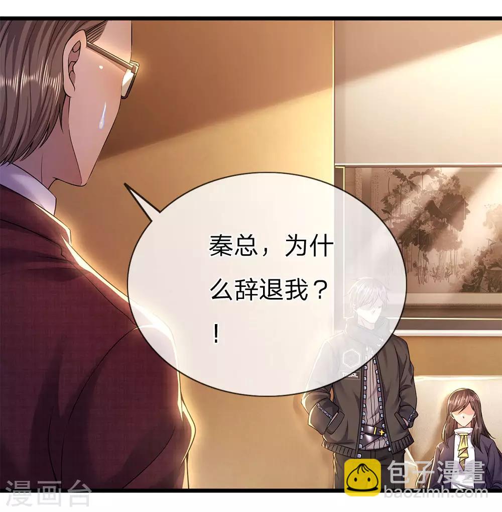 第241话 处理-第246话