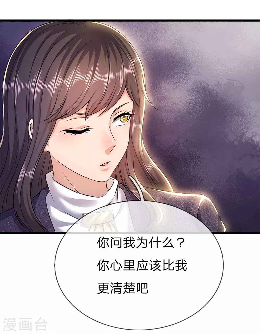 第241话 处理-第246话