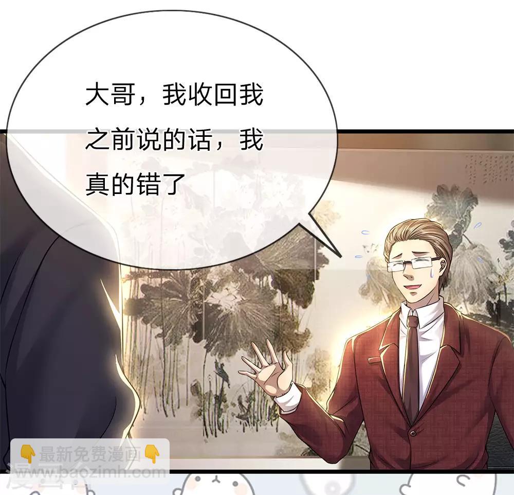 第241话 处理-第246话