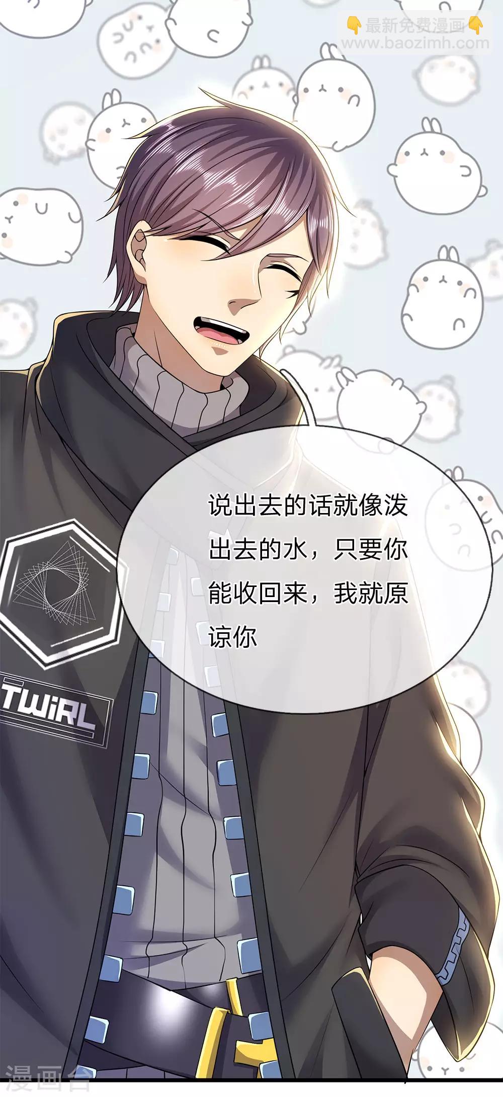 第241话 处理-第246话