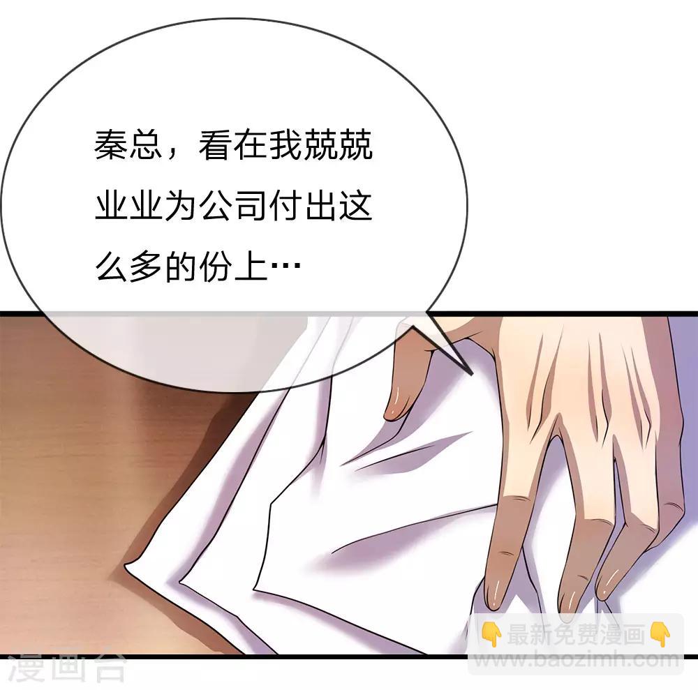 第241话 处理-第246话
