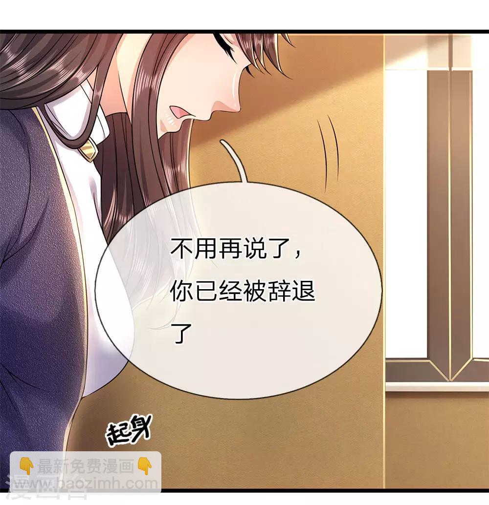 第241话 处理-第246话