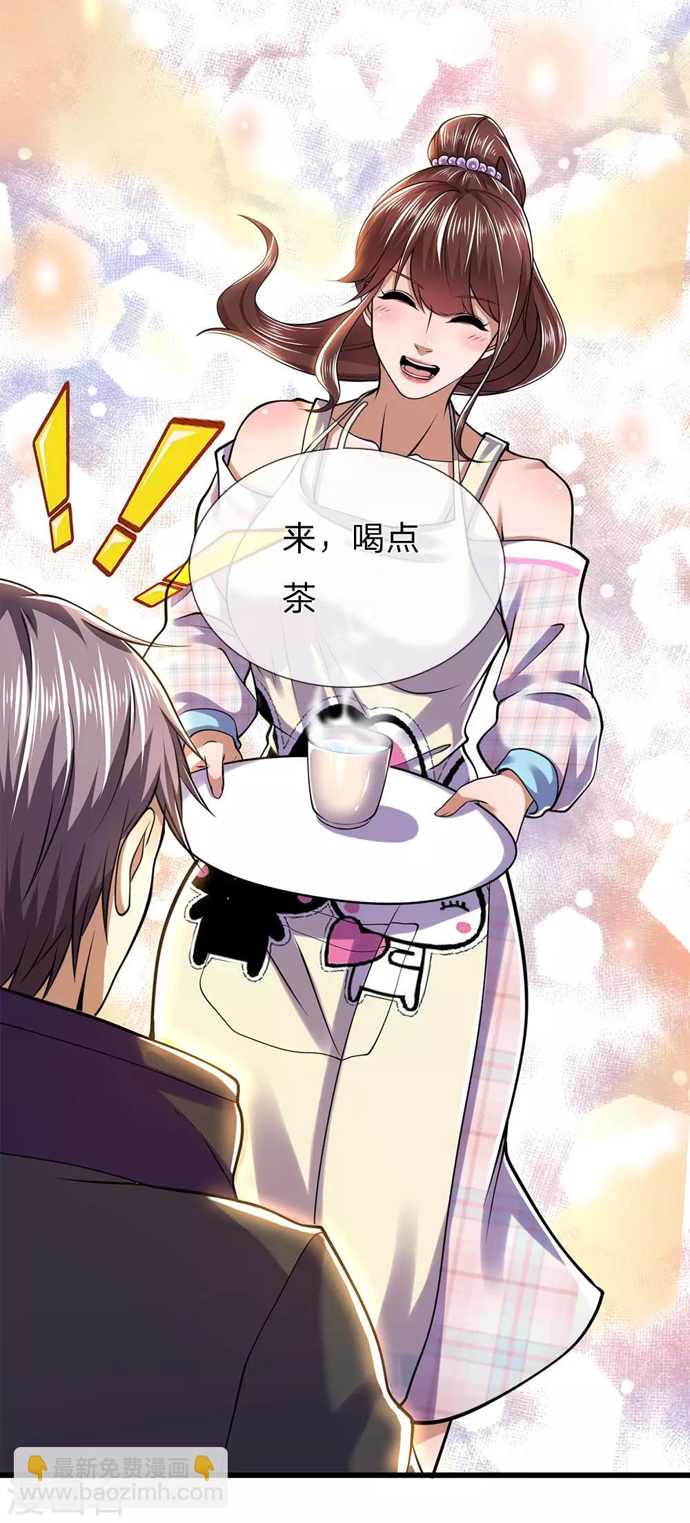 第243话 古怪的林晴-第248话