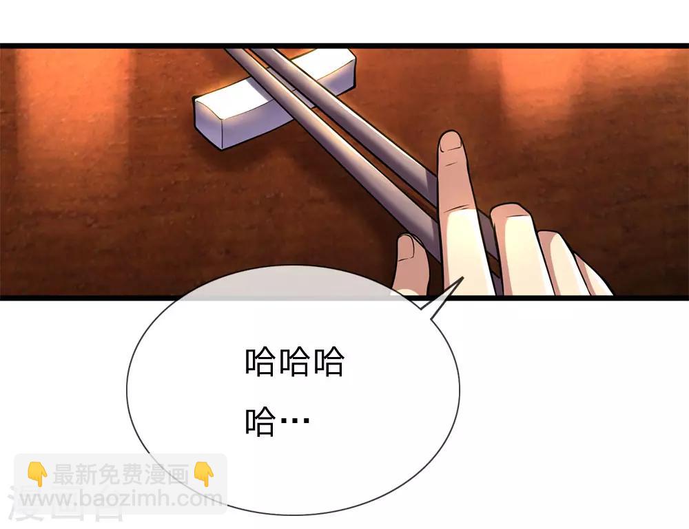第243话 古怪的林晴-第248话