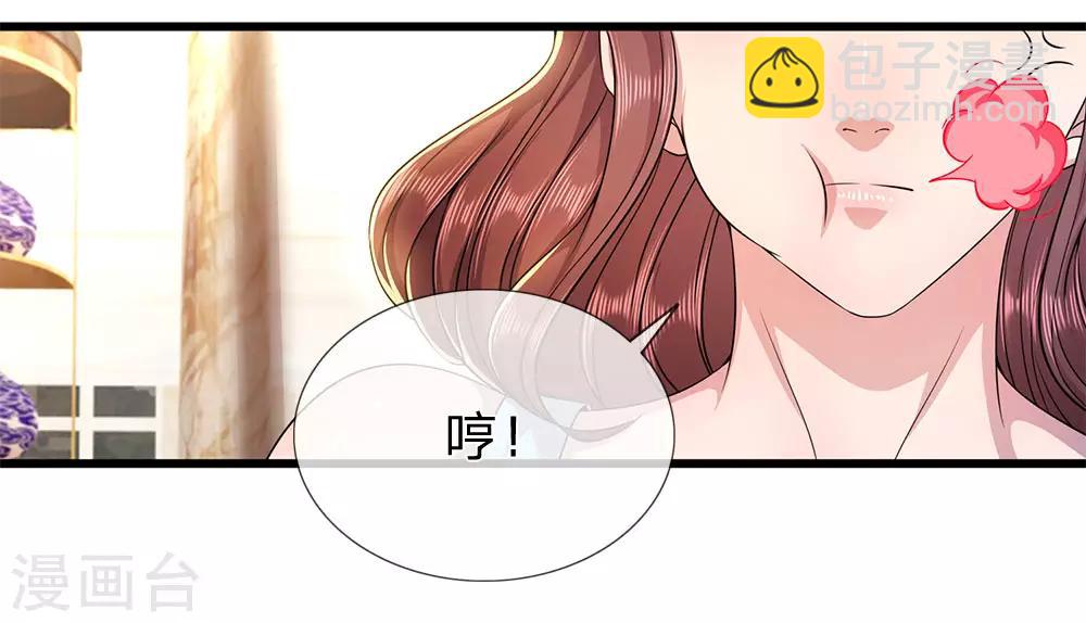 第243话 古怪的林晴-第248话