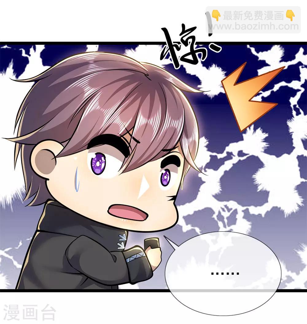 第245话 与林晴散步-第250话