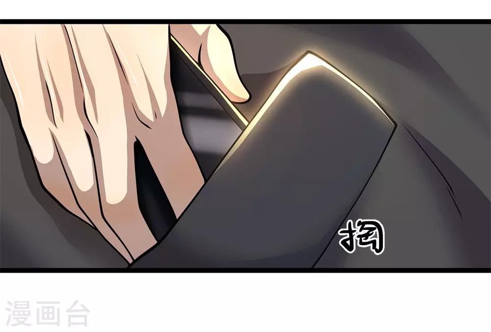 第245话 与林晴散步-第250话