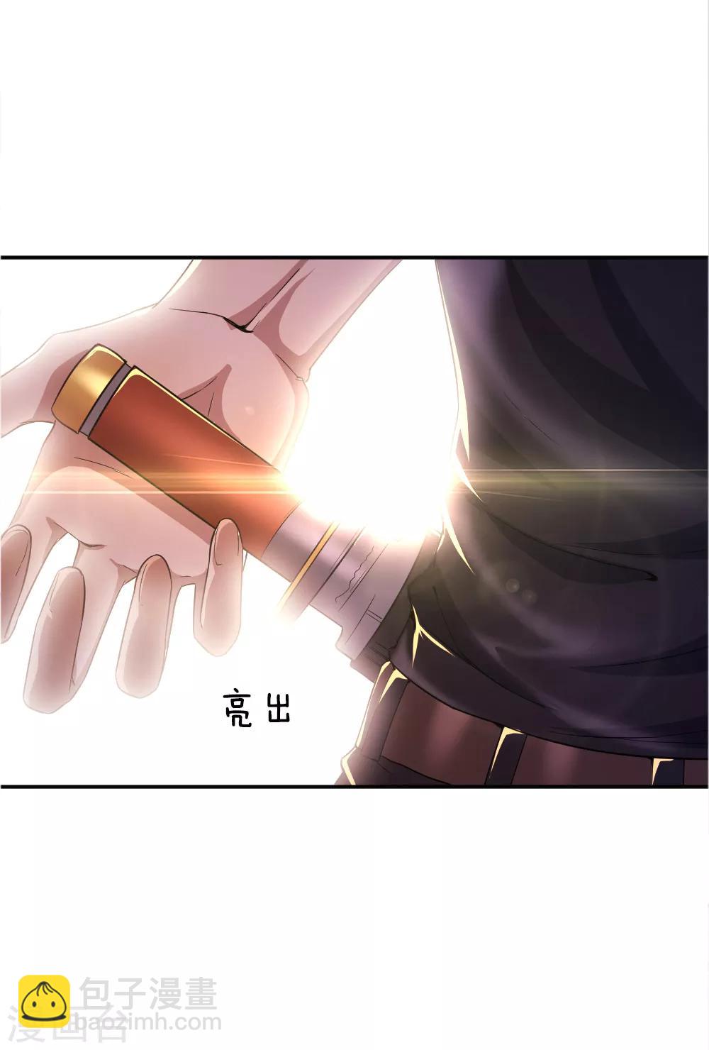 第26话-第26话