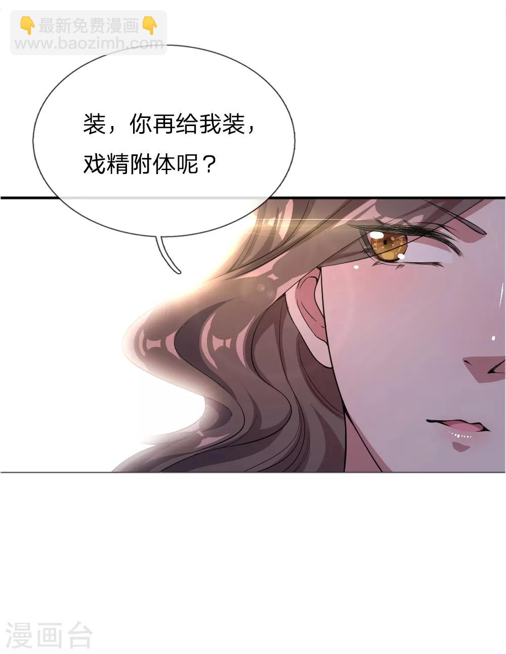 第26话-第26话
