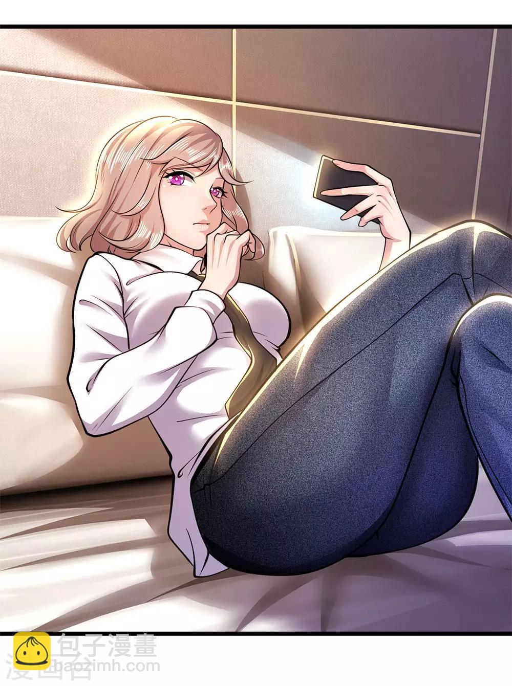 第247话 陪我看繁星皓月-第252话
