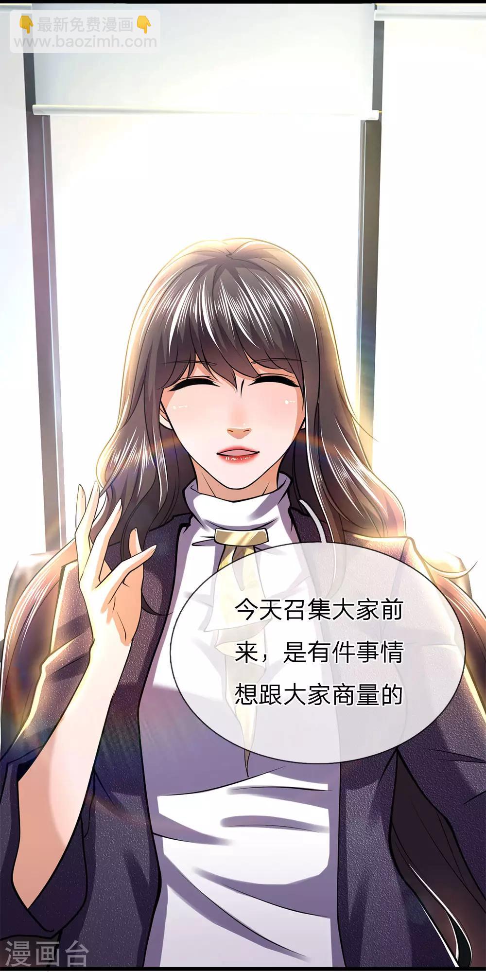 第251话 慕容岱的任务-第256话