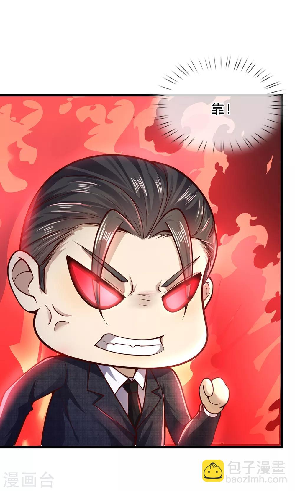 第263话 笑里藏刀-第268话