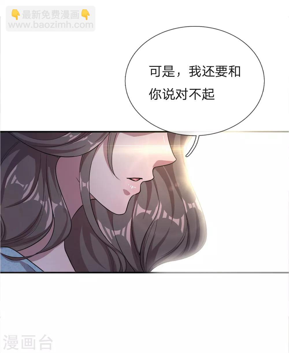 第28话-第28话