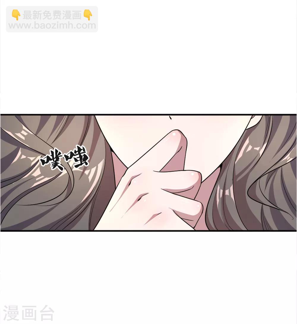 第28话-第28话