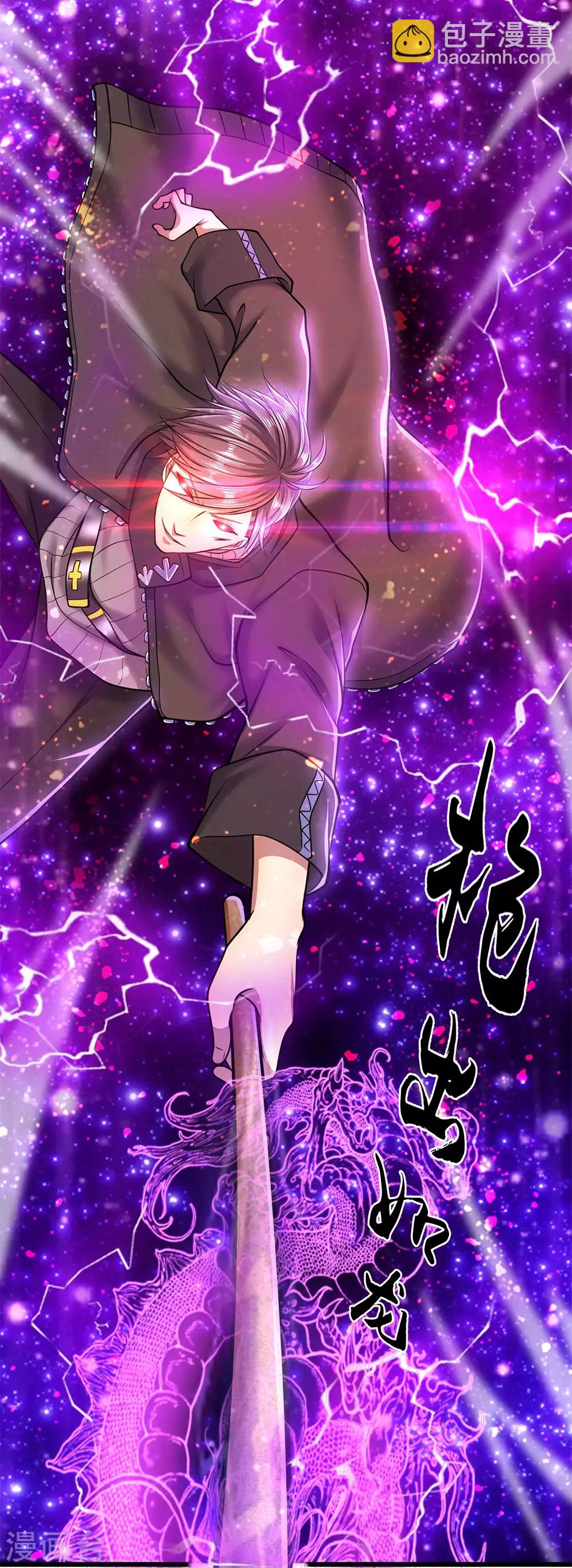 第269话 武器脱手了-第274话