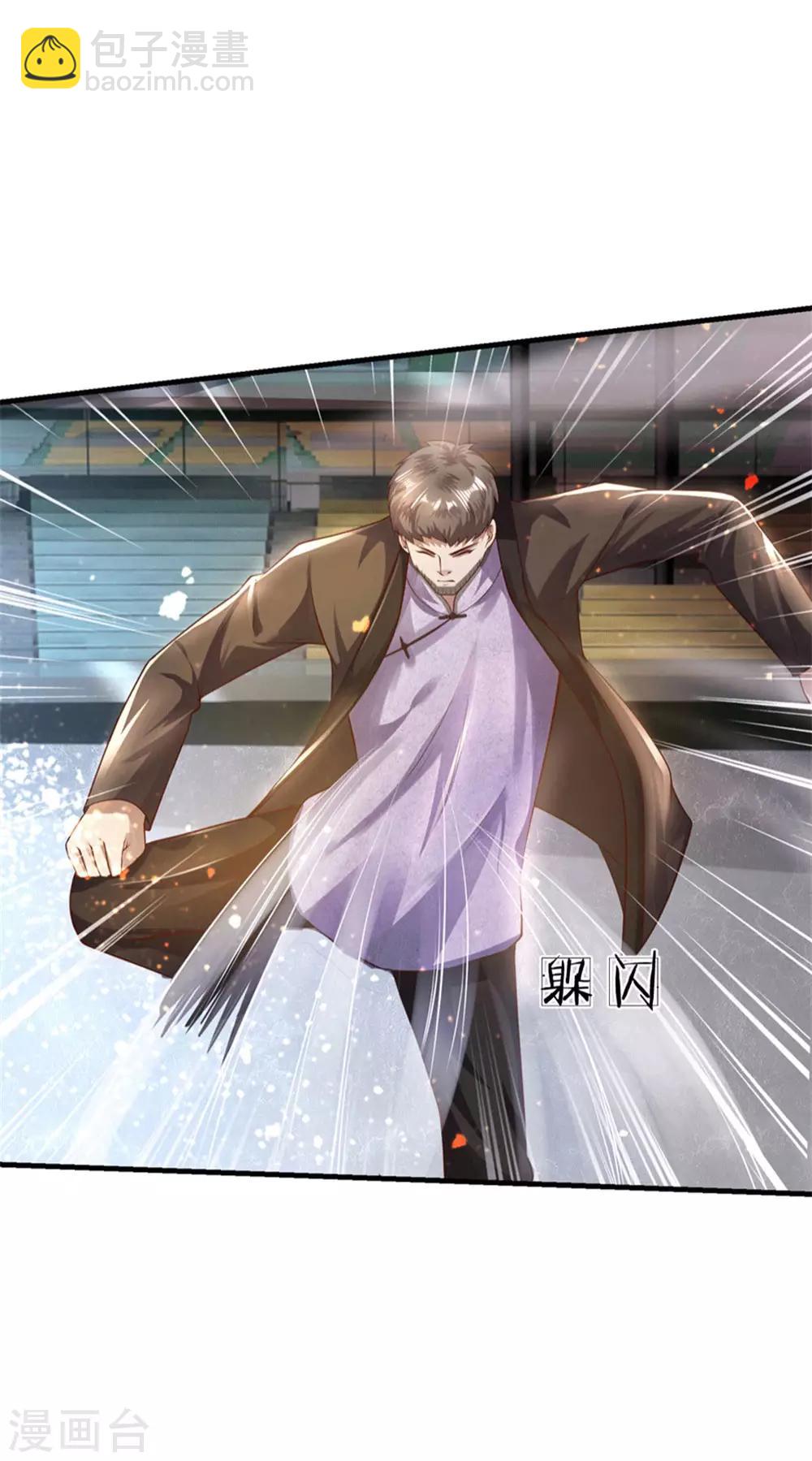 第271话 岳家枪法-第276话