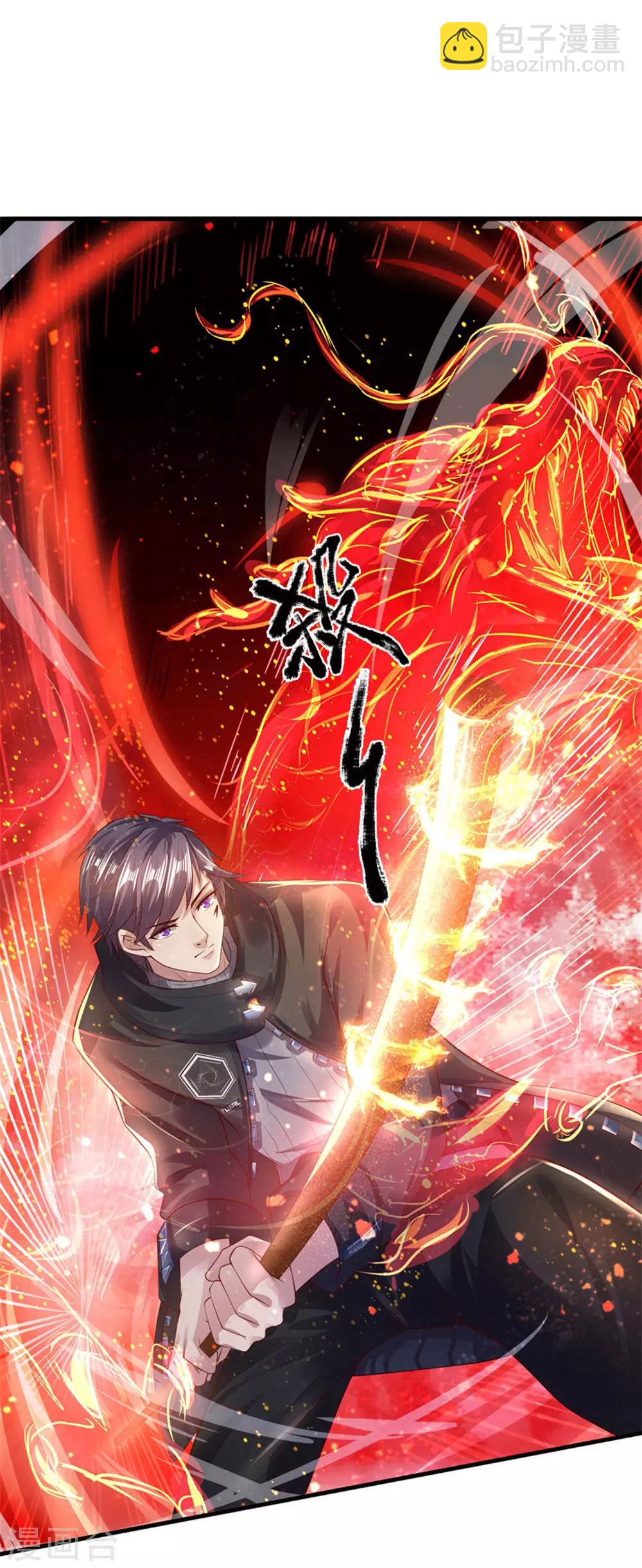 第271话 岳家枪法-第276话