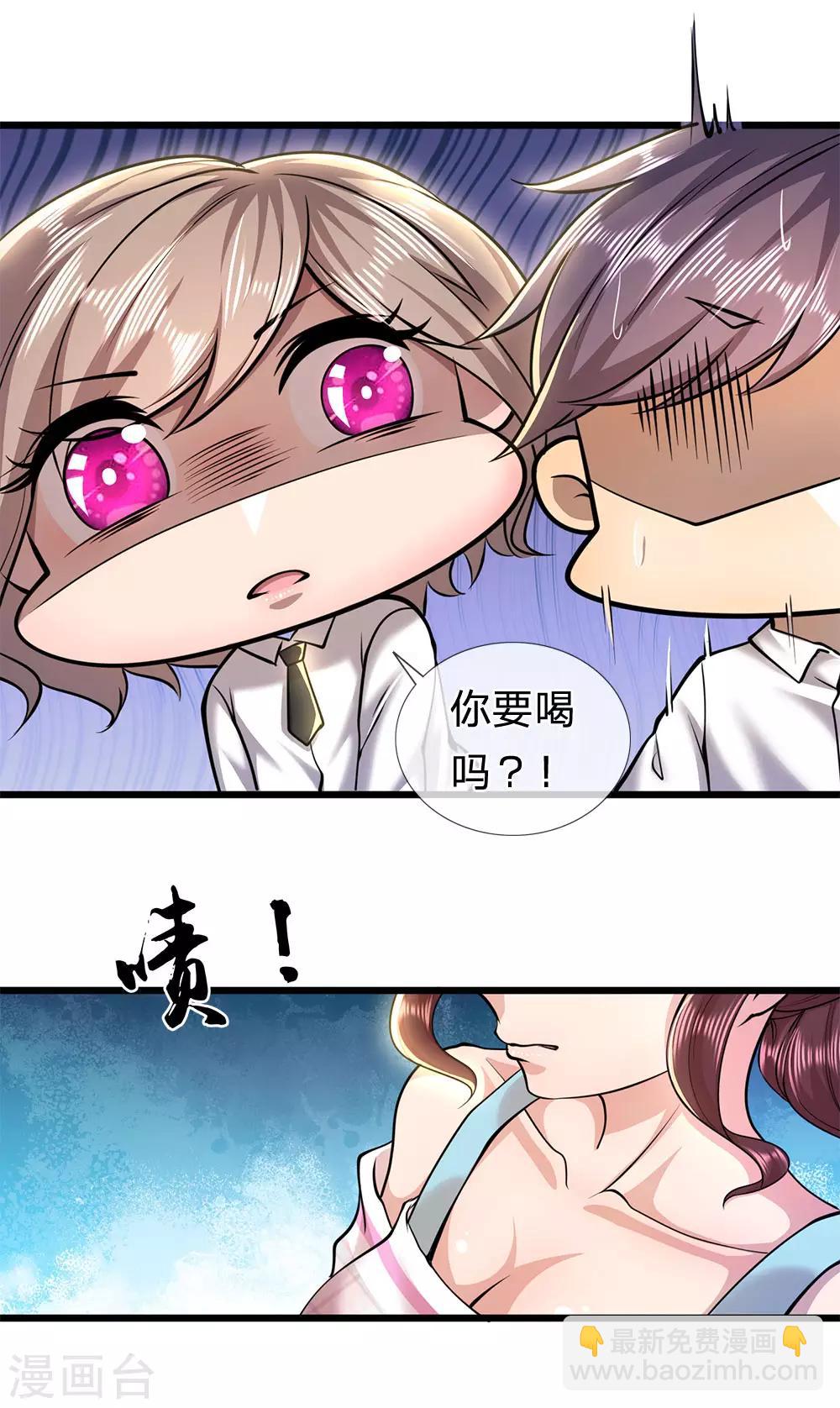 第277话 争风吃醋-第282话