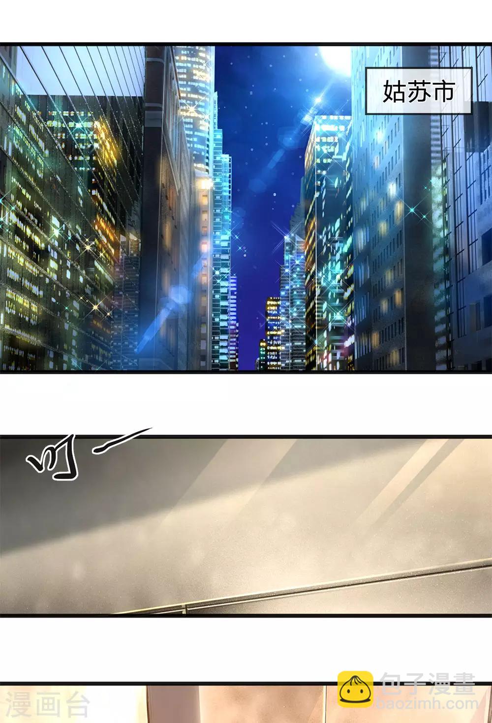 第279话 事情复杂-第284话