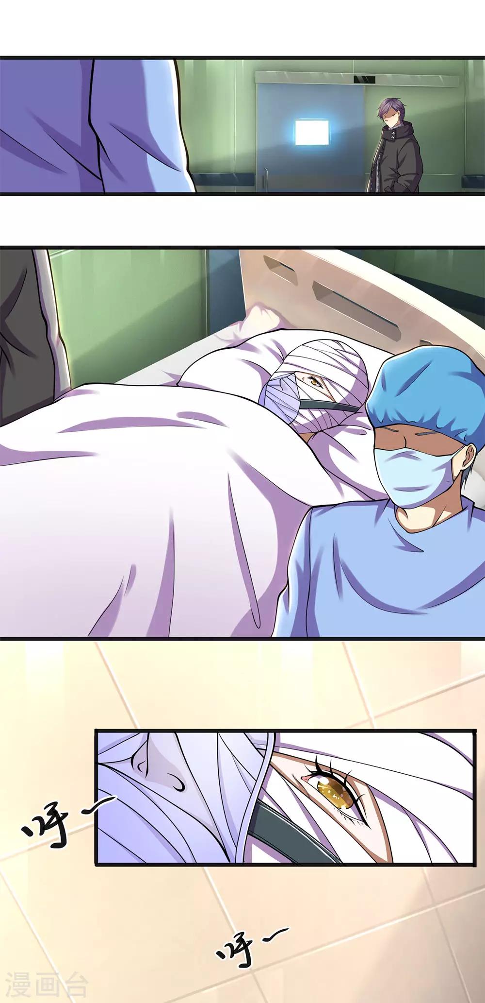 第281话 不可弥补的裂痕-第286话