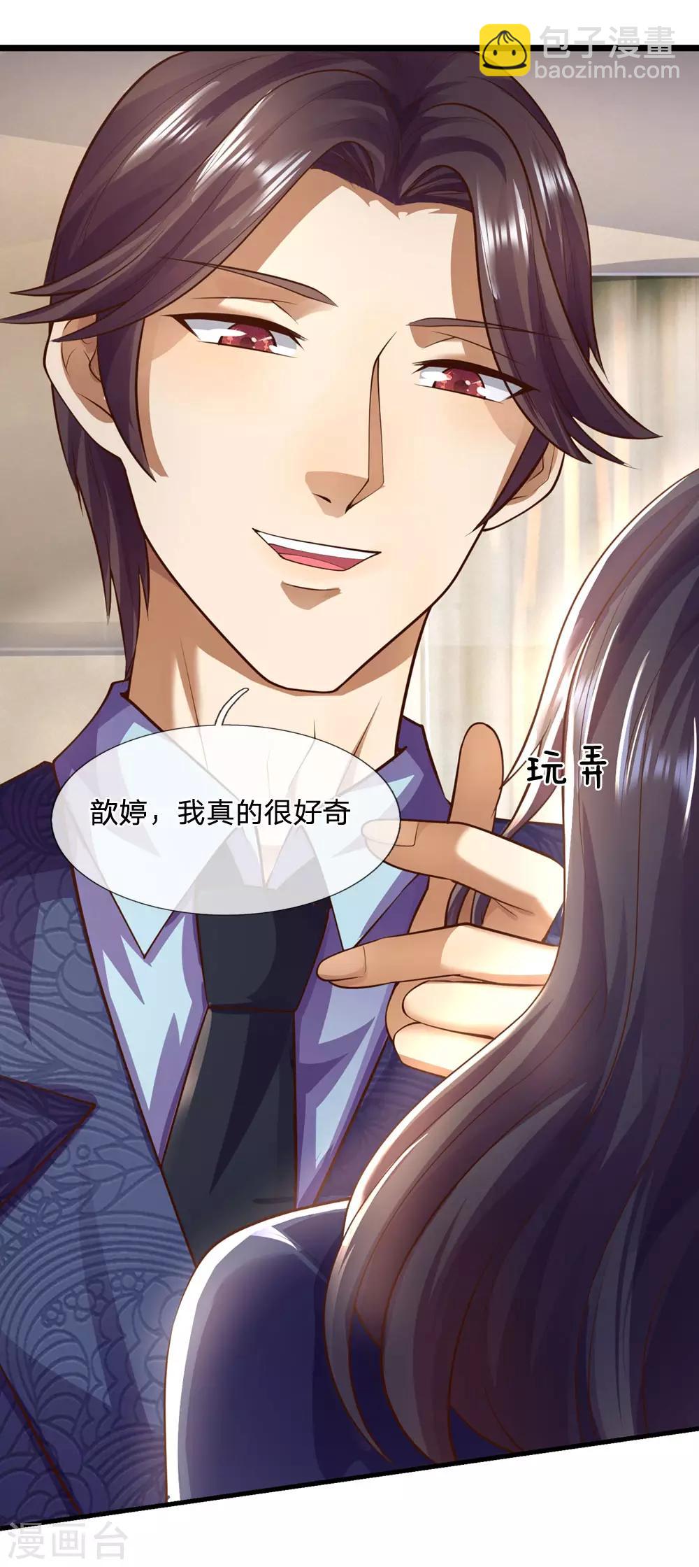 第283话 父亲的秘密-第288话