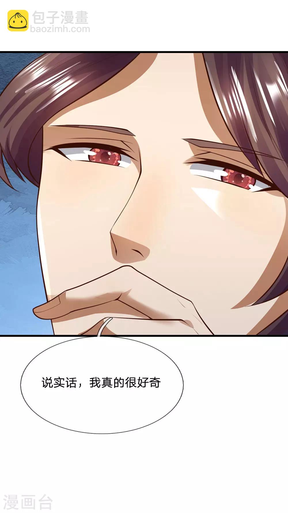 第283话 父亲的秘密-第288话