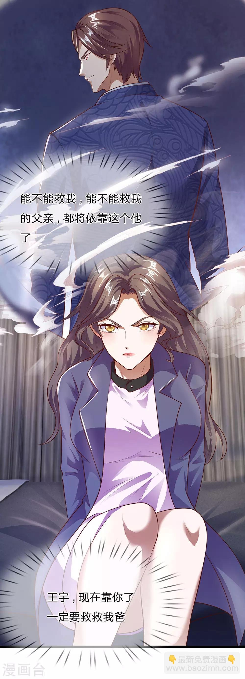 第283话 父亲的秘密-第288话