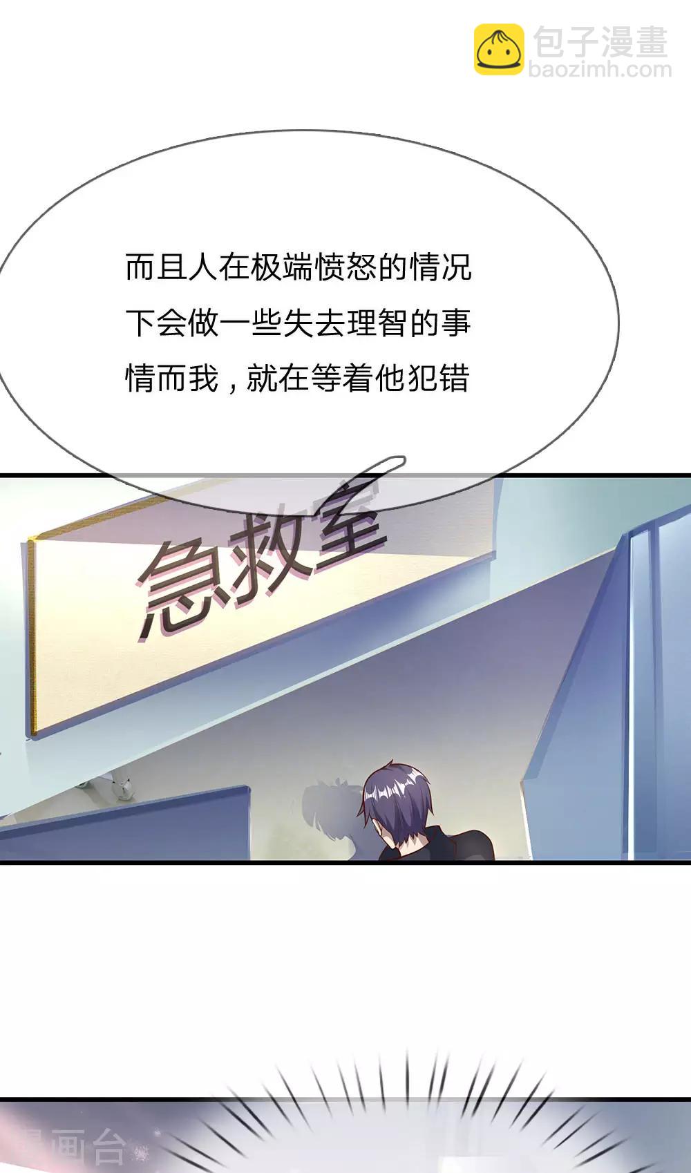 第283话 父亲的秘密-第288话