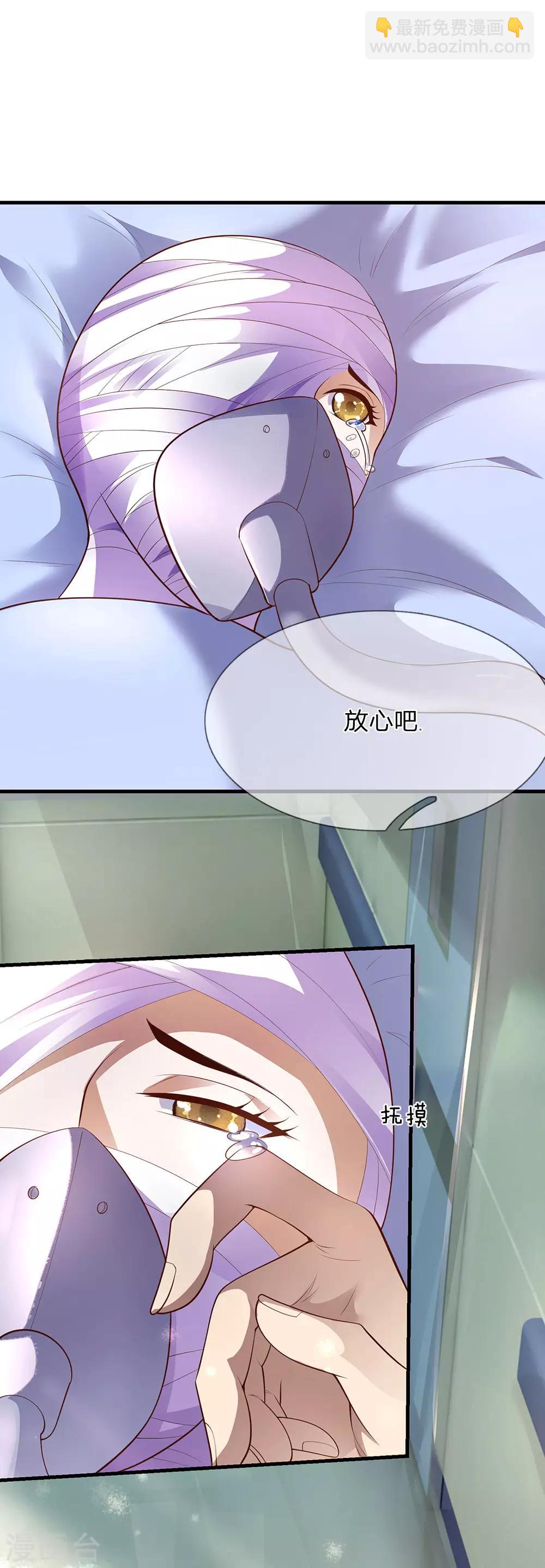 第283话 父亲的秘密-第288话
