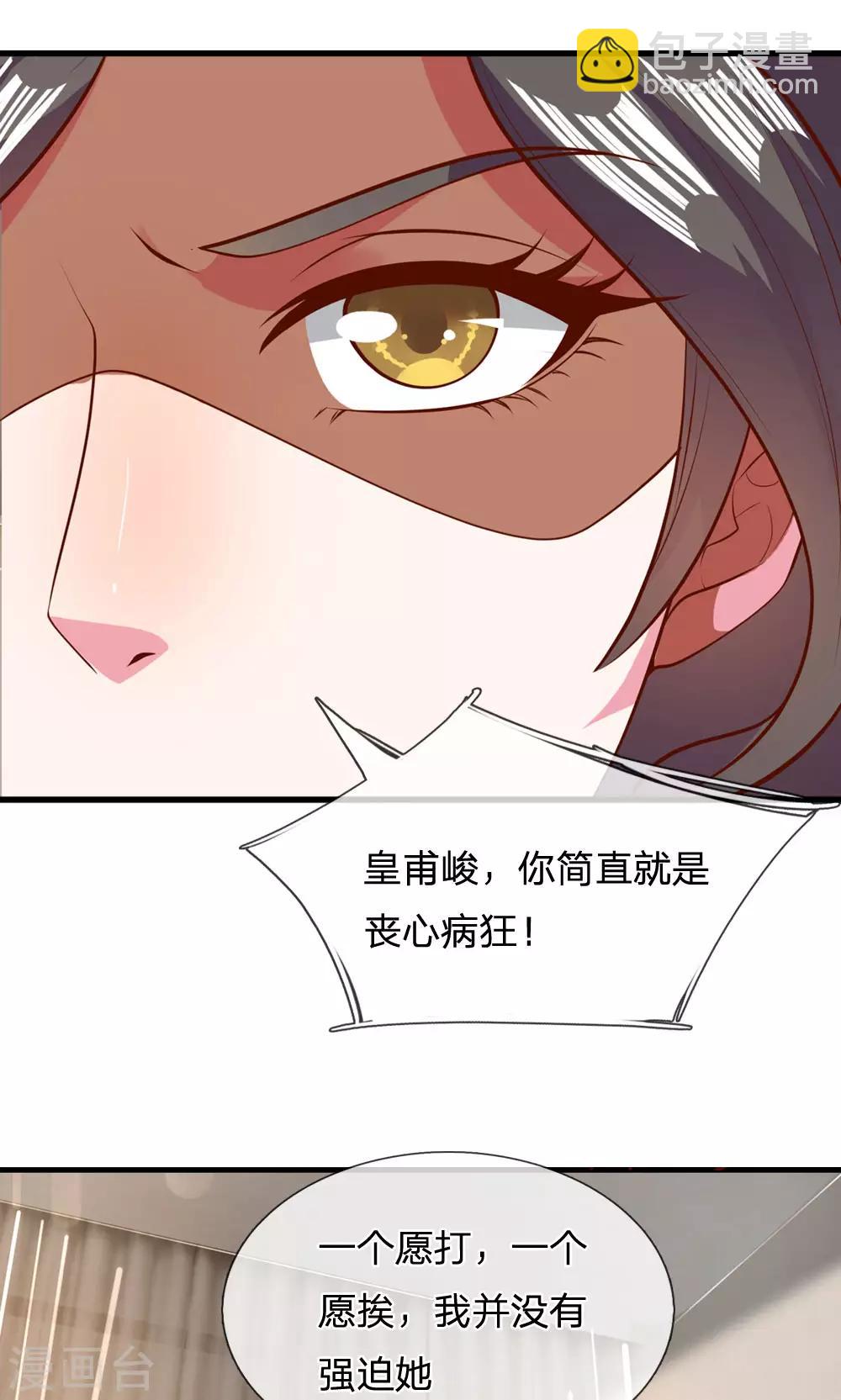 第283话 父亲的秘密-第288话